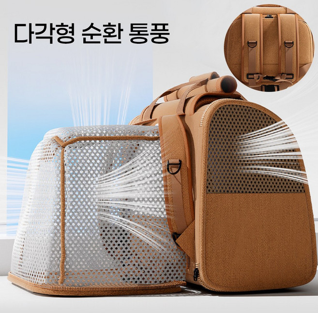 가능한 확장 가능한 고양이 / 강아지 이동가방 반려동물 이동가방 삼면통풍 이동가방+이너쿠션, 1개, 브라운
