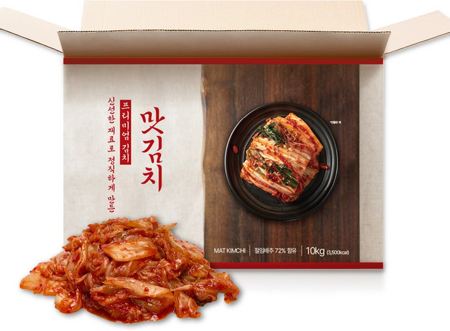 [HACCP인증][아이스박스배송] 깊은맛 특제양념 맛김치(썰은김치)