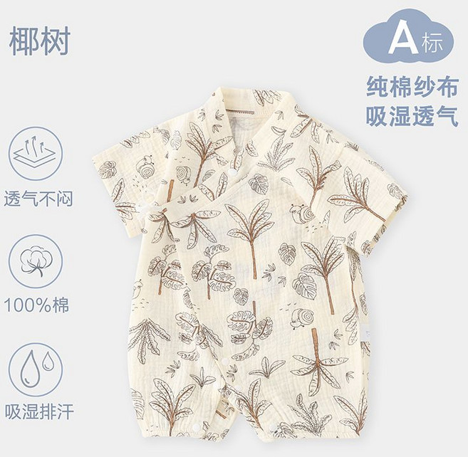 嬰兒紗布連體衣, 1個, Z68椰樹73cm