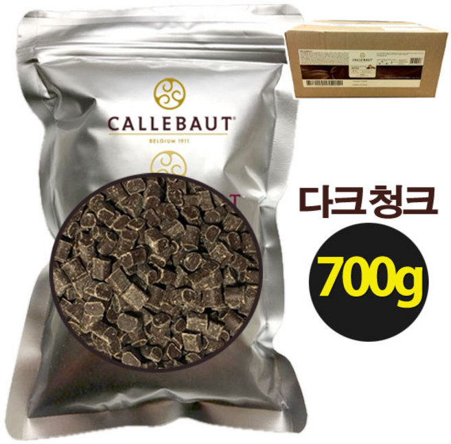 [벨기에산] 칼리바우트 다크청크 초콜릿 초코칩 쿠키 머핀 홈베이킹, 1개, 700g