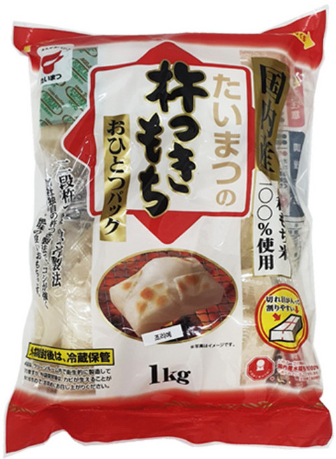 일본 타이마츠 키리모찌 구워먹는떡 간식 안주