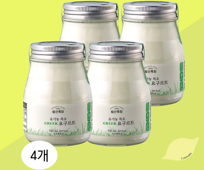 범산목장 유기농 목초 그릭요거트 떠먹는 무가당 플레인 요거트 그릭요구르트, 4개, 350ml