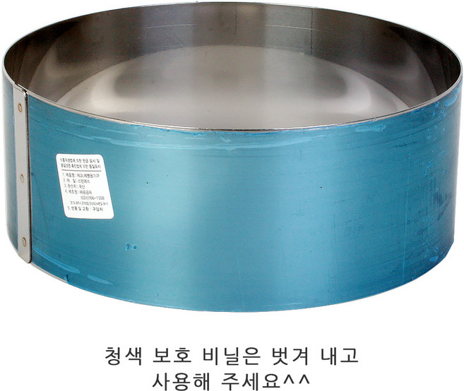 높은 무스링70 (원형 2호) 떡케이크틀 18x7, 1개