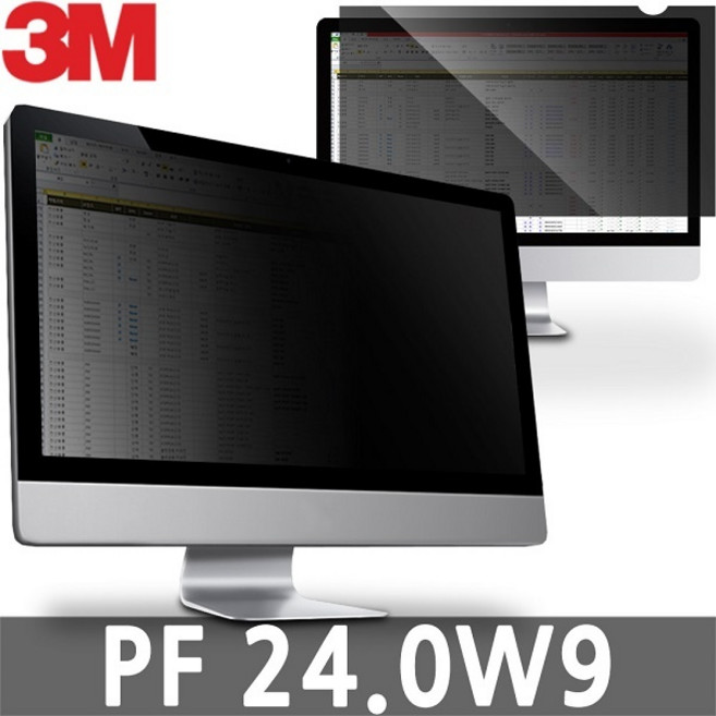 정보보안기(PF 24.0W9/3M), 단품, 1개