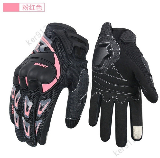 機車手套 防摔硬殼手套 觸控防滑透氣騎乘安全保護, 粉紅色,M