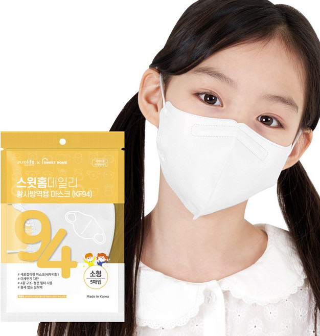 스윗홈 데일리 KF94 새부리형 마스크 200매 소형 화이트 / 유아동 어린이 마스크, 40개, 5매입