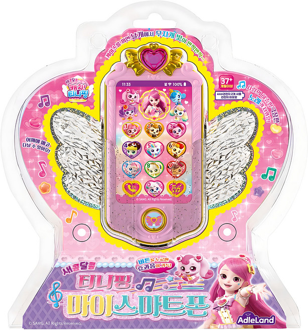 애들랜드 캐치티니핑 마이스마트폰, 핑크, 1개