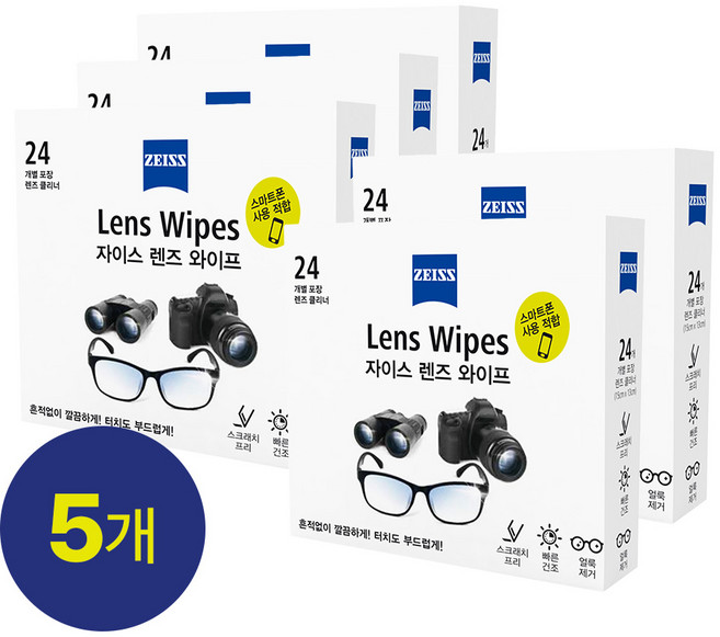 [자이스] 렌즈와이프 휴대폰클리너 24매 X 5세트