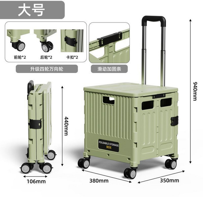萬用折疊購物車 爬梯設計, 1個, 四輪-大號購物車-茶綠, 茶綠, 四輪-大號購物車