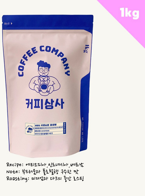 커피상사 블렌딩 사장님은 출장중, 1개, 1kg, 홀빈(분쇄안함)