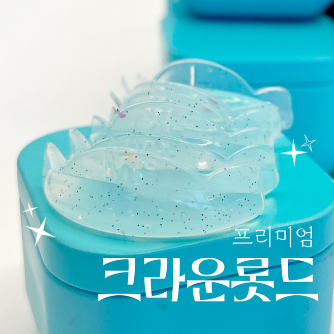 [오늘출발] 뉴크라운롯드 업그레이드Ver 포도롯드 왕관롯드 필수템, 1개