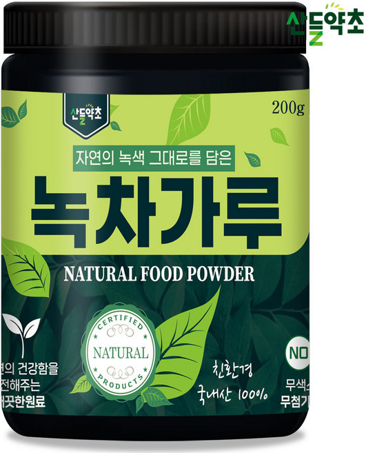 산들약초 경남 하동 녹차가루 (지리산에서 자란 녹차 에어제트밀분쇄), 1개, 200g