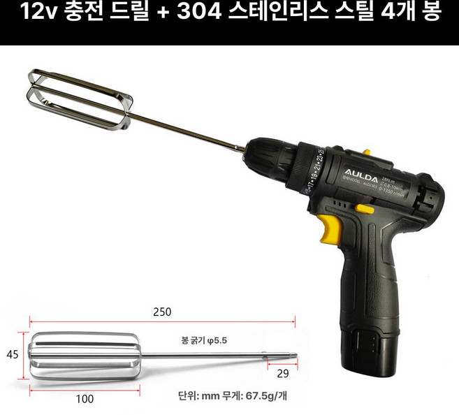 주방 교반기 레스토랑 조리기 업소용 땅콩 볶음기 자동, 12V 단일 25cm 4날, 기본 모델명/품번