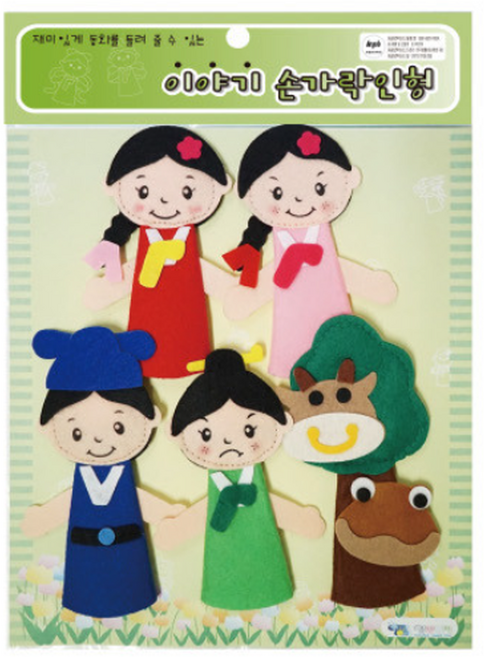 청양코리아 17.콩쥐 팥쥐이야기손가락(전래동화), 1개