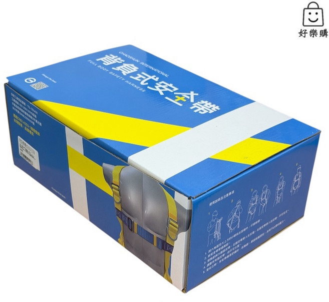 CHOSEN INTERNATIONAL 背負式安全帶 SH-208V 鋁合金快扣 雙大鉤 高空作業安全帶, 1個