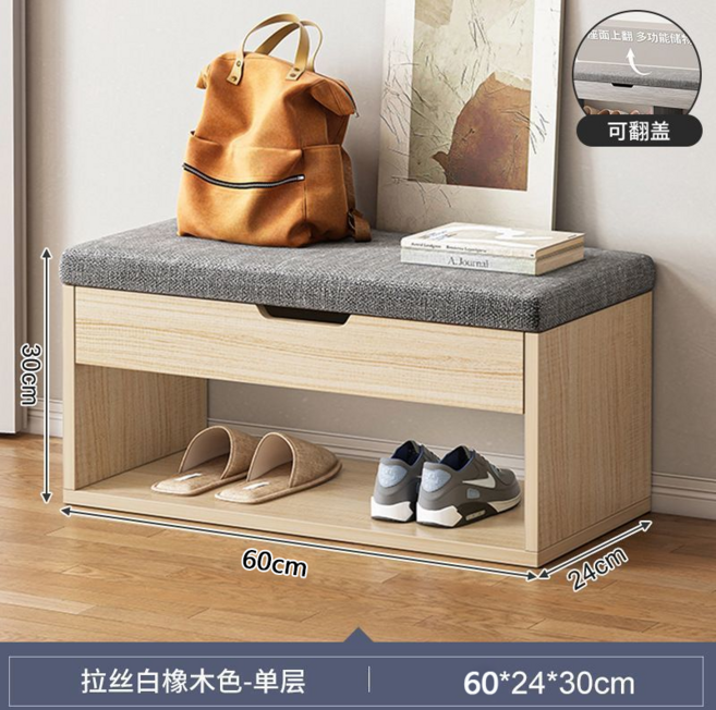 軟包坐墊 換鞋凳 鞋架 玄關收納 40*24*30cm, 1個, 白橡木色 單層 24cm 60cm