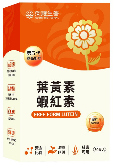 榮耀生醫 第五代葉黃素蝦紅素晶亮配方 游離型葉黃素 30顆入, 30個, 1份