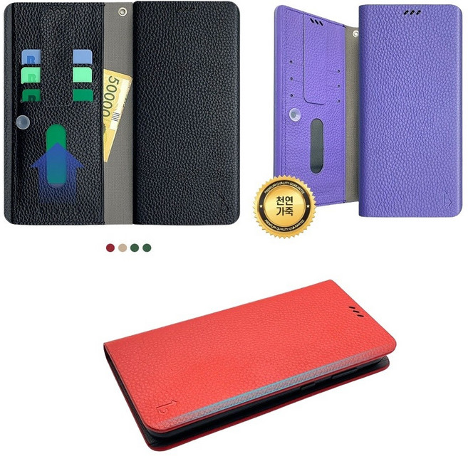 갤럭시A15 LTE 케이스 SM-A155N 천연 소가죽 카블랑카 크레용 (플립) 카드 지폐 수납 뽁뽁이 잠금 장치 슬림 지갑 (후면 포켓 사용 가능)