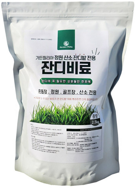 파머스케어 잔디비료 한국잔디 들잔디 전용 비료 잔디영양제 정원 학교 산소잔디, 2.5kg, 1개