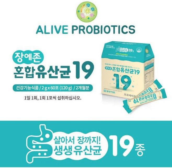 프로바이오틱스 혼합유산균, 120g