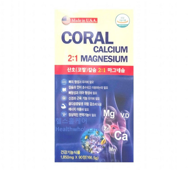 산호 칼슘 2:1 마그네슘 코랄 마그네슘 아연 망간 비타민 미국산, 1개, 90정