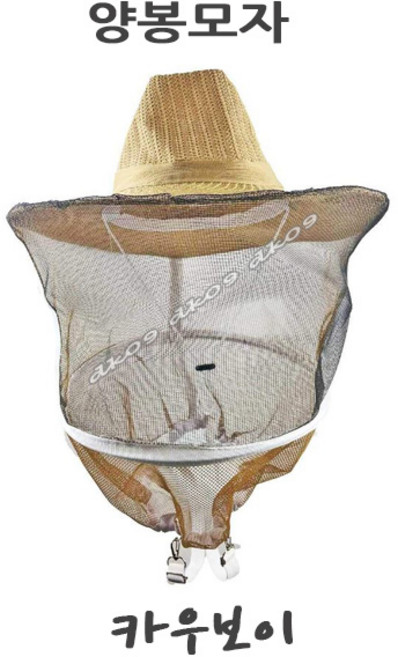벌모자 방충모자 양봉모자 벌망모자 카우보이 낚시모자 벌망 모기 벌초 해충 밀짚모자, 1개