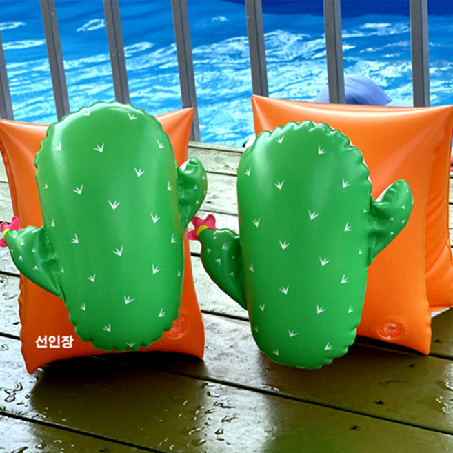 머파노 유아 암튜브 팔 성인 키즈, 깜찍한 선인장