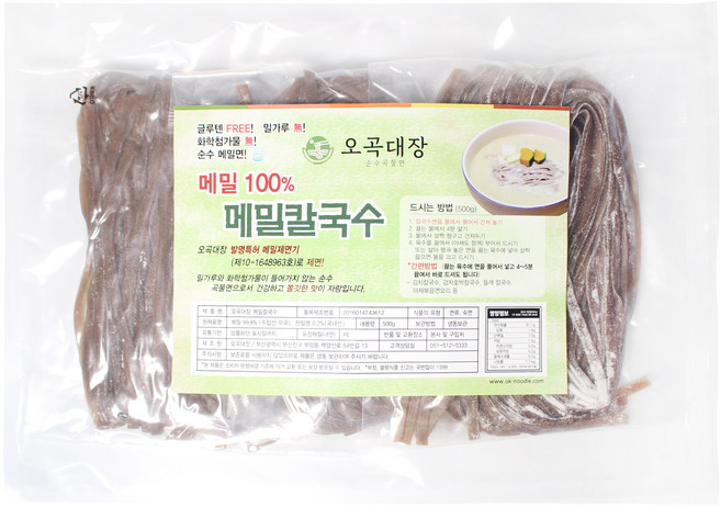 오곡대장 메밀칼국수 500g 100% 메밀 글루텐프리면 납작면 파스타 우동면 소포장 3개입, 1개