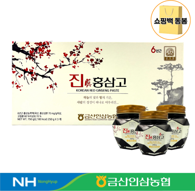 진홍삼고 (6년근 홍삼농축액), 250g, 3개