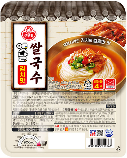 오뚜기 옛날 쌀국수 김치맛, 11개, 92g