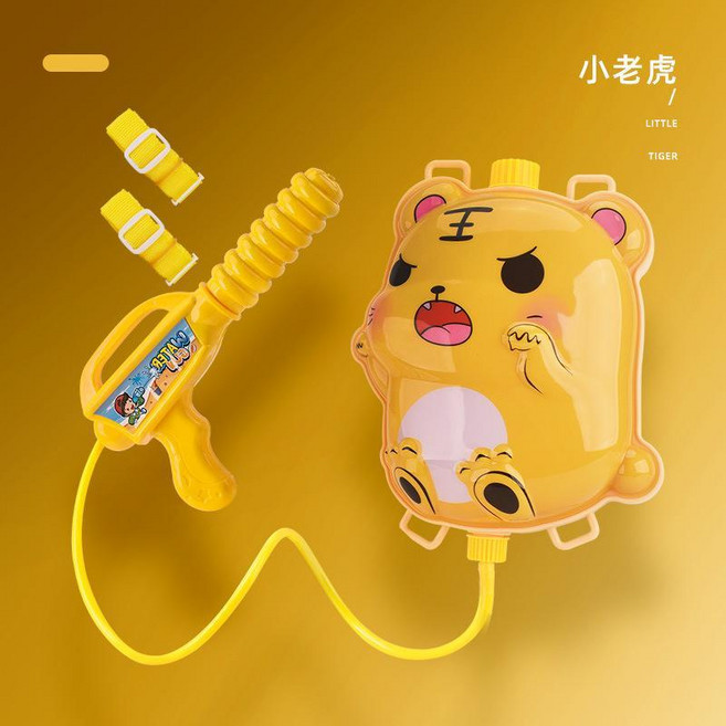 SAD 兒童揹包水槍玩具 抽拉式, 老虎 2.0L揹包水槍, 1個