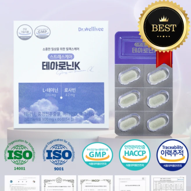 긴장완화 1등 스트레스영양제 식약처인증 테아로닌K 수면 불면증 피로개선 L테아닌, 1박스, 60정 - 쿠팡
