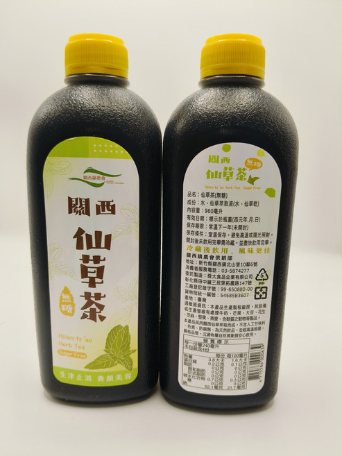 關西鎮農會 仙草茶 無糖, 1個, 960ml