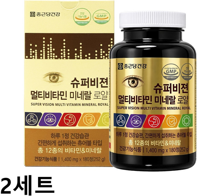 종근당건강 슈퍼비젼 멀티비타민 미네랄 로얄 영양제, 180정, 2개