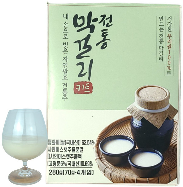 티프렌 전통 막걸리 키트 수제막걸리 샤인머스켓 맛, 2박스, 280g