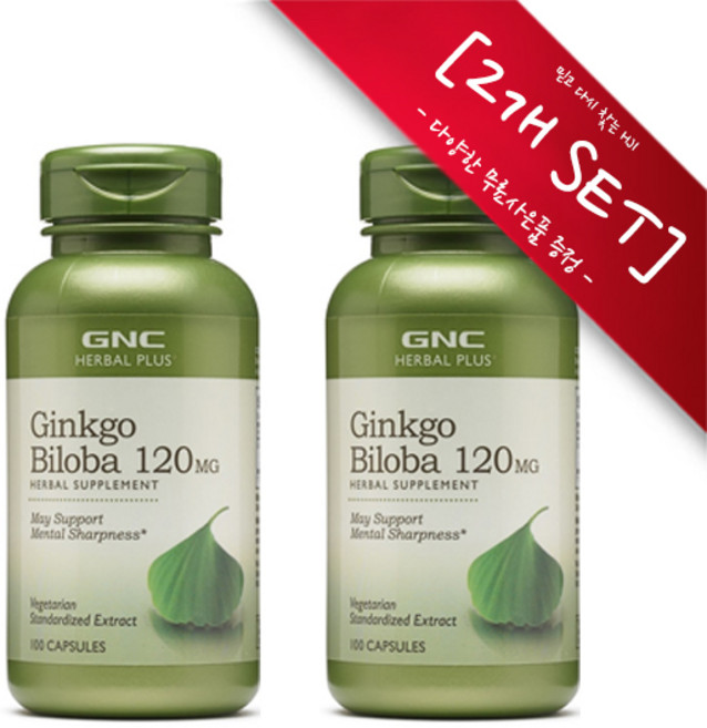 [정품 미국 직배송] GNC 징코 빌로바 120mg 100정-2개(캡슐) Herbal Plus Standardized Ginkgo Biloba 120mg *사은품 증정*, 2개, [2개 SET] : 알약보관함(색상랜덤)1개,, 100정