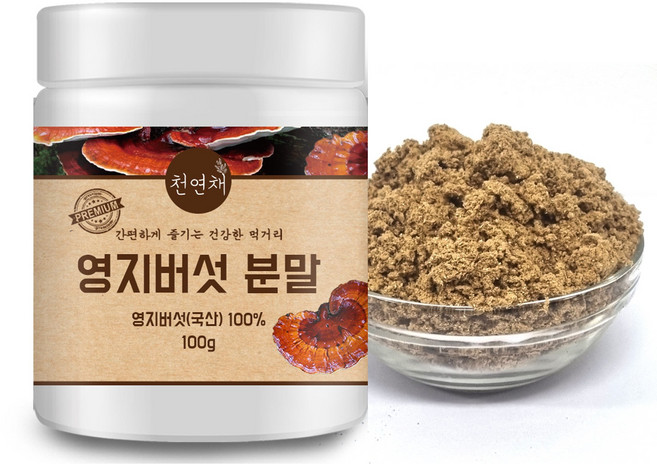 천연채 국산 영지버섯 분말 가루 무첨가, 100g, 1개