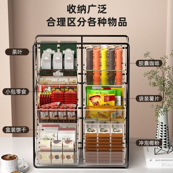 吧台咖啡膠囊收納架 餐飲適用 附攪拌棒糖包紙巾槽 寬敞收納, 1個