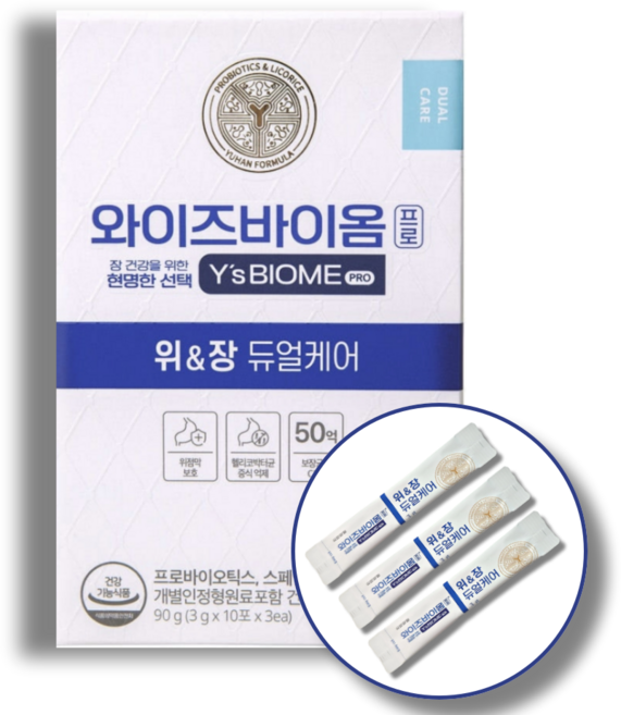 와이즈바이옴 프로 위앤장 위&장 듀얼케어 유한양행 바이오틱스, 1개