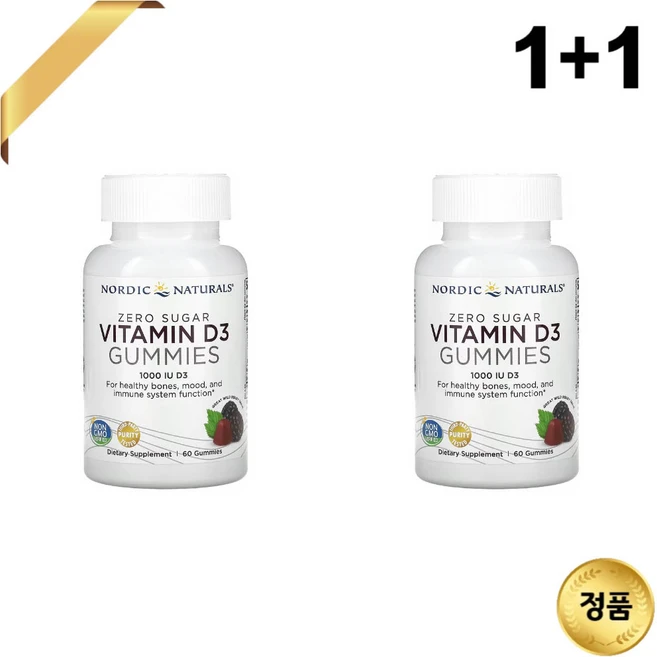 1+1 노르딕 내츄럴스 비타민D3 1000IU 구미젤리 60개 베리맛 식이섬유, 2개, 60정 - 쿠팡