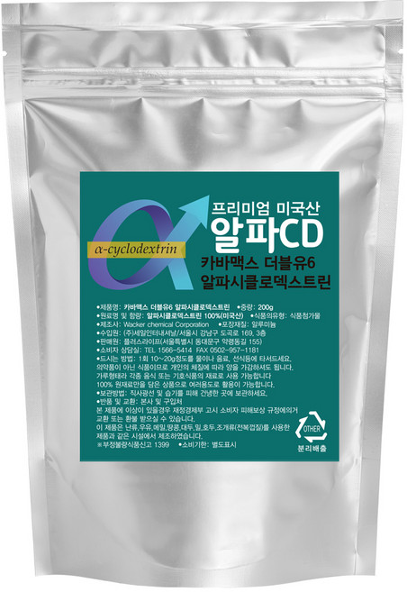 산들약초 고함량 알파씨디 분말 정품 알파씨클로덱스트린, 1개, 200g
