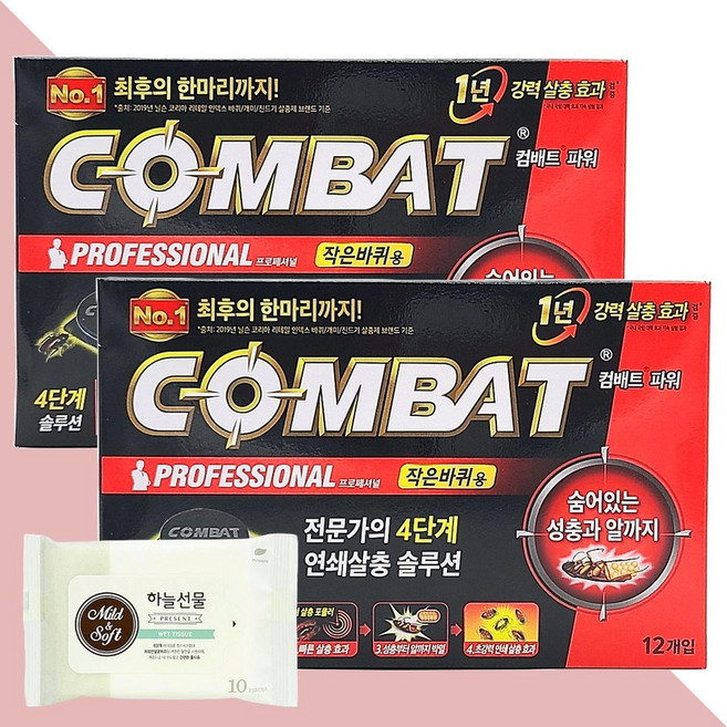 컴배트 파워 프로페셔널 작은바퀴용 12개입 2개(+하늘선물 물티슈 10매)