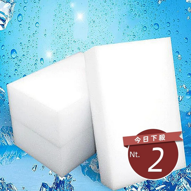 【台灣發貨】去污神器 神奇魔術海綿 魔力擦海綿 科技海綿 奈米海綿 神奇海綿, 1個, 【N02奈米海綿】