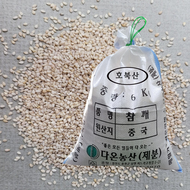 [다온농산] 2025년산 (햇) 수입 중국산 생참깨 -6Kg- 호북산 특참깨, 6kg, 1개