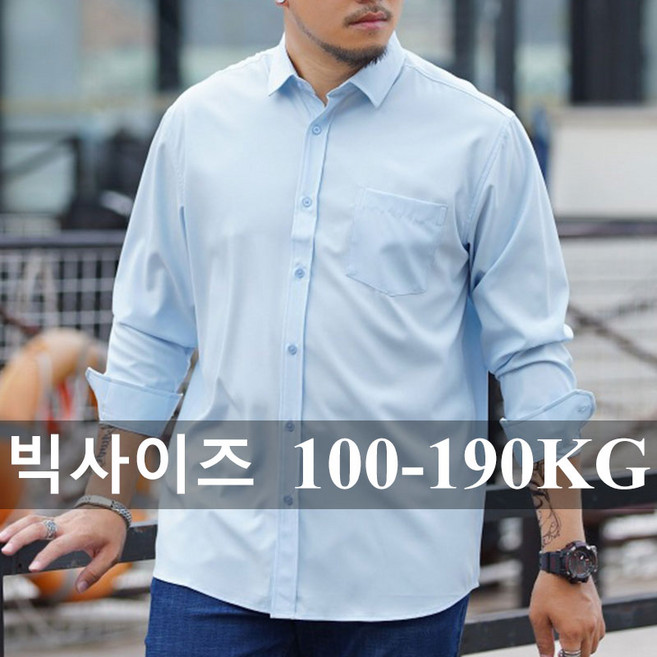 남자 빅사이즈 셔츠 캐주얼 긴팔 셔츠 6XL 7XL 8XL 10XL 12XL 여름 오버핏 와이셔츠 정장셔츠 남성복 100-175KG 남방