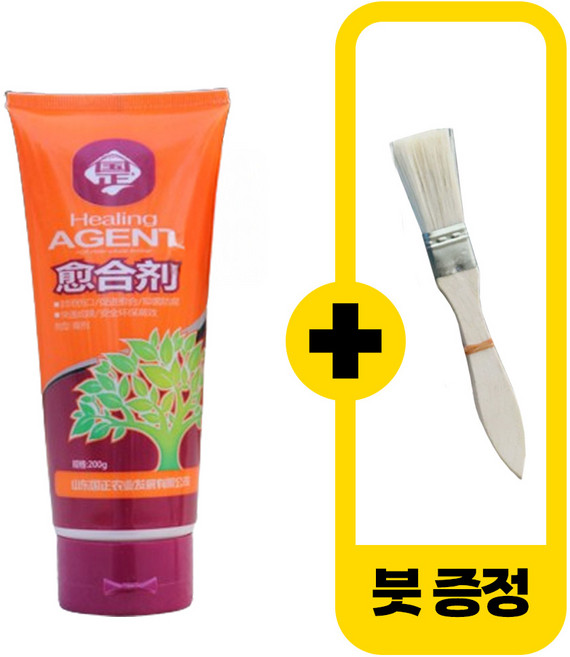 나무 상처 도포제 과수용 보호제 가지치기 밀봉제, 200g, 1개, 5. 오렌지