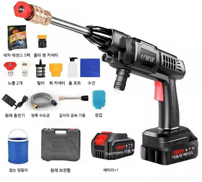 의풍인스 무선세차기 고압물총 가정용 세차기 휴대용 멀티플 꽃 청소 아파트, 99999VF배요고속 배터리 + 수납함