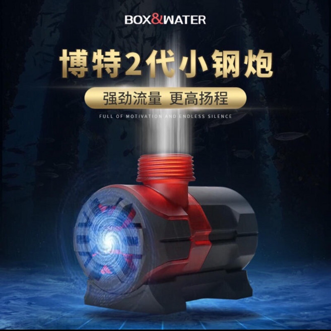 博特 可調流量魚缸水泵, 黑色,6000型（適合4-5呎）, 1個