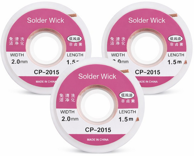 티놀지 2.0mm 납 흡입 테이프 1.5m, CP-2015-3, 3개