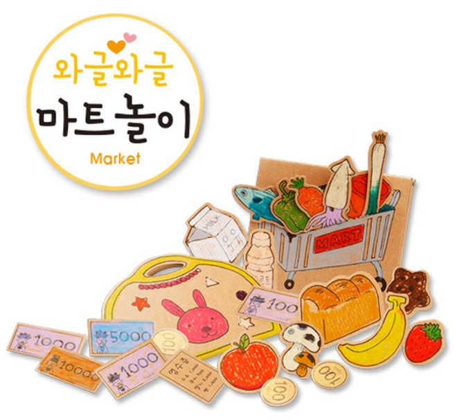 종이생각 와글와글 마트놀이 미술놀이 역할놀이